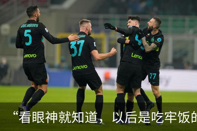 “看眼神就知道，以后是吃牢饭的料！”一段父子打闹视频，给网友看着急了：脊背发凉！
