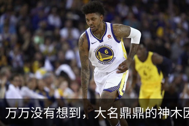 万万没有想到，大名鼎鼎的神木因为一根灯杆火了......