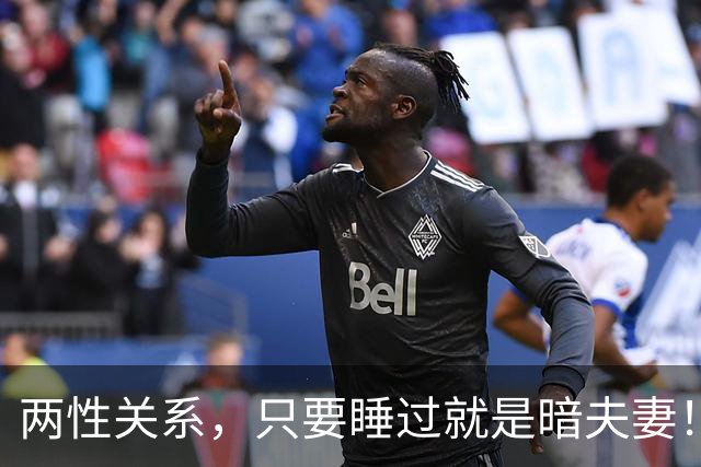 两性关系，只要睡过就是暗夫妻！玄学绝非迷信，错过身心最折福