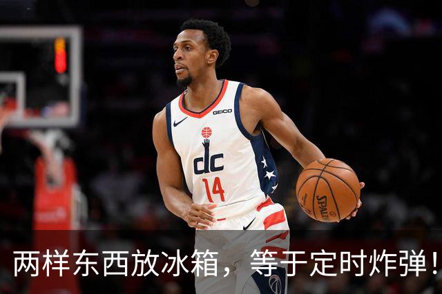 两样东西放冰箱，等于定时炸弹！一家人住院，都是它惹的