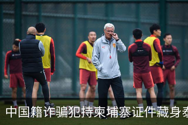 中国籍诈骗犯持柬埔寨证件藏身泰国，涉案1亿铢终被捕