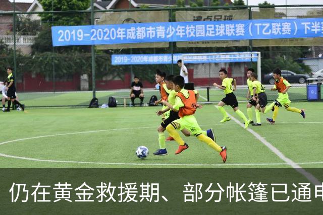 仍在黄金救援期、部分帐篷已通电，西藏7.0级地震昨夜今晨救援最新进展