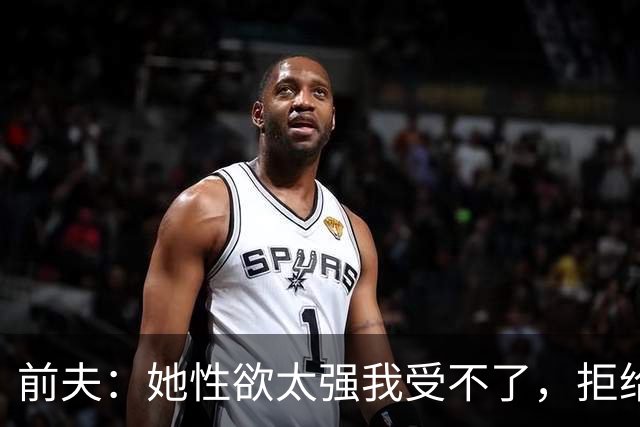 前夫：她性欲太强我受不了，拒给儿女抚养费，叶蕴仪53岁逆风翻盘