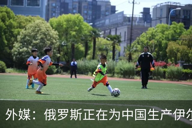 外媒：俄罗斯正在为中国生产伊尔-78MK-90A加油机，20架订单浮出水面