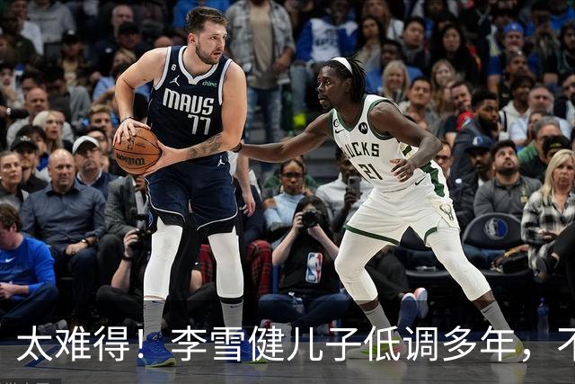 太难得！李雪健儿子低调多年，不拼爹，凭实力拿下金鸡提名