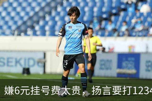 嫌6元挂号费太贵，扬言要打12345把医生抓起来！为何同样的专家一个号要80元，另一个却要300元？医生：看1个病人得1元，漏写病历扣200