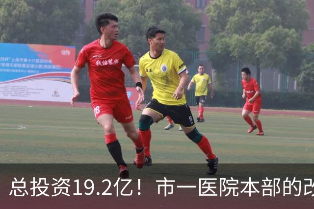 总投资19.2亿！市一医院本部的改造思路变了