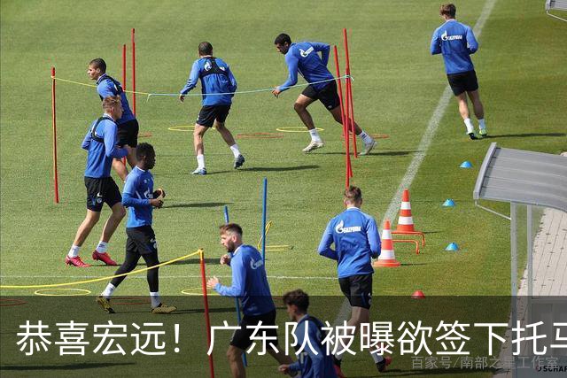 恭喜宏远！广东队被曝欲签下托马斯 ，这可是亚帅的争冠答案？
