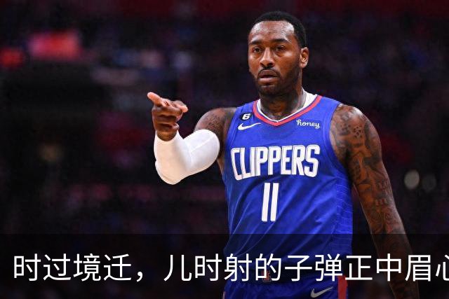 时过境迁，儿时射的子弹正中眉心！网友：我知道，我的报应来了！