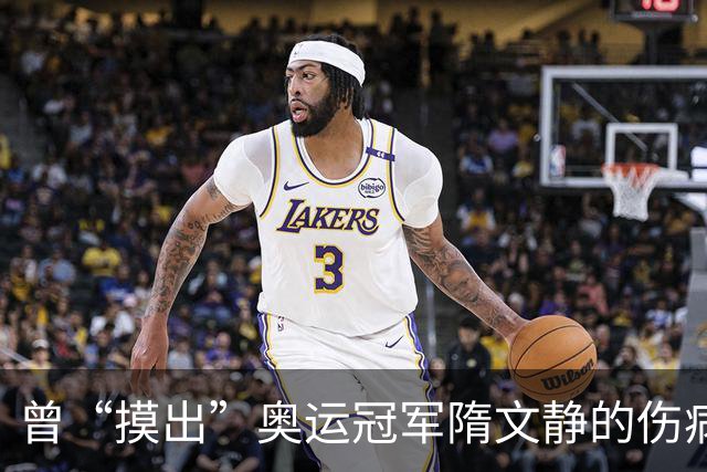 曾“摸出”奥运冠军隋文静的伤病，80岁哈尔滨大爷：38秒一把刀，刀下出过上百国手