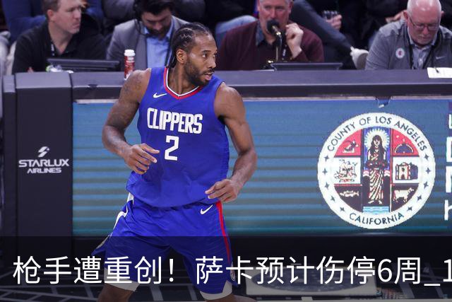 枪手遭重创！萨卡预计伤停6周 16岁天才有望借机上位