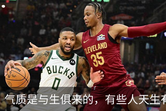 气质是与生俱来的，有些人天生有气质