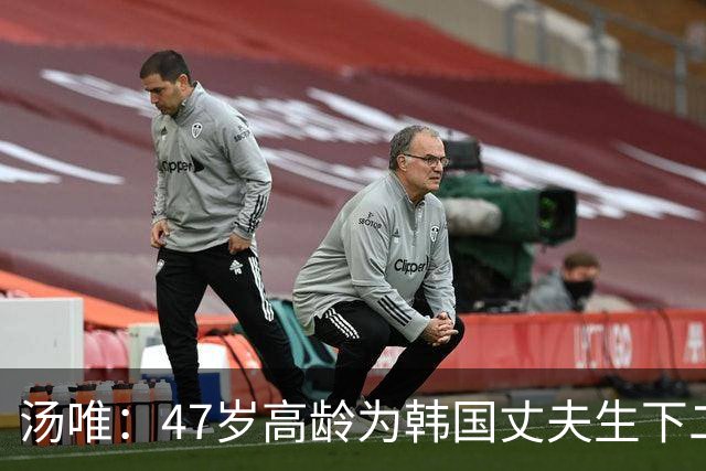 汤唯：47岁高龄为韩国丈夫生下二胎，把跨国婚姻过成了稳稳的幸福
