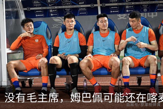 没有毛主席，姆巴佩可能还在喀麦隆种可可
