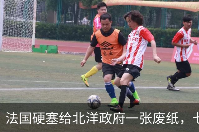 法国硬塞给北洋政府一张废纸，七十年后中国凭它在北极插下一面旗