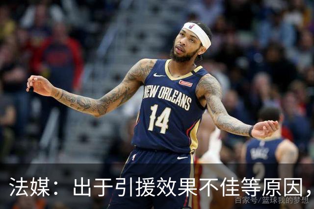 法媒：出于引援效果不佳等原因，皇马、巴萨对法国市场降温