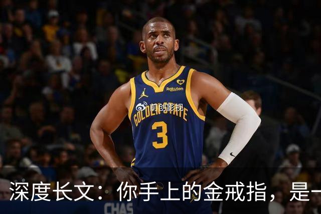 深度长文：你手上的金戒指，是一场几十亿年前的宇宙车祸！