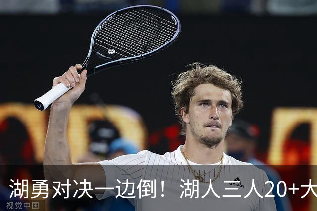 湖勇对决一边倒！湖人三人20+大胜勇士22分，库里23分孤立无援