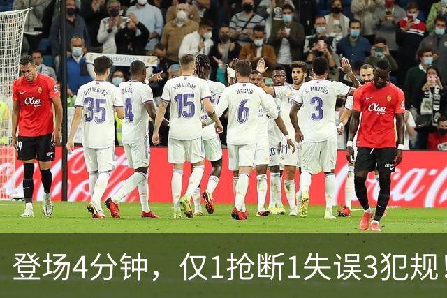 登场4分钟，仅1抢断1失误3犯规！火箭新秀控卫太紧张，给机会不中用