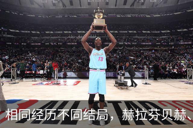 相同经历不同结局，赫拉芬贝赫、福法纳均送点又失点