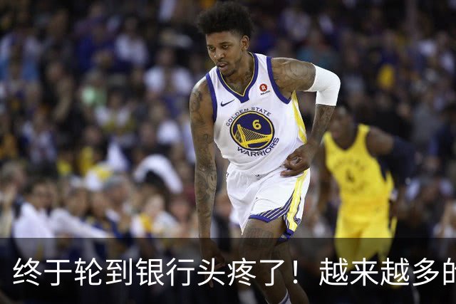 终于轮到银行头疼了！越来越多的储户，主动把存款分散到不同银行