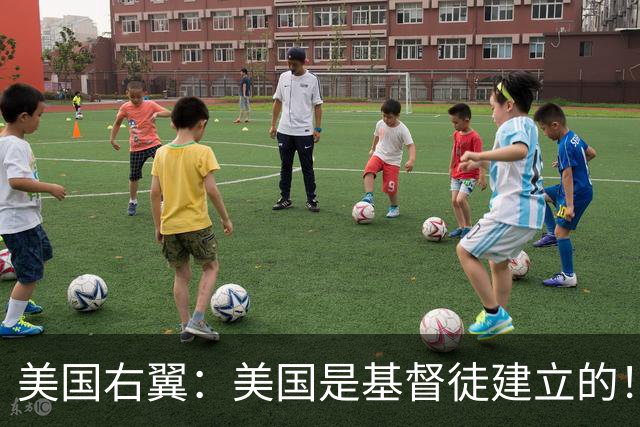 美国右翼：美国是基督徒建立的！不是印度人，犹太人和穆斯林！