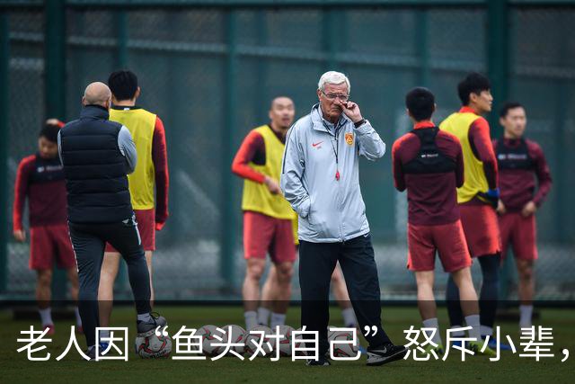 老人因“鱼头对自己”怒斥小辈，被怼到哑口无言：没生在紫禁城，就别那么多穷规矩！