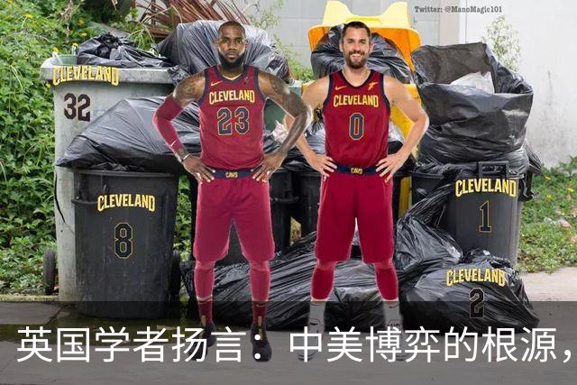 英国学者扬言：中美博弈的根源，是我们触碰了西方300年最大的禁忌？