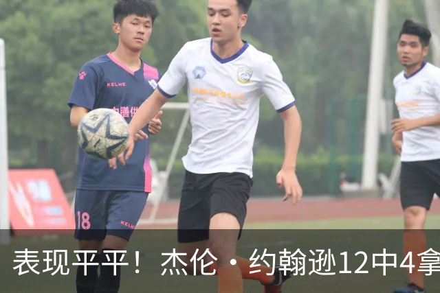表现平平！杰伦·约翰逊12中4拿到12分9板11助 正负值-23全场最低