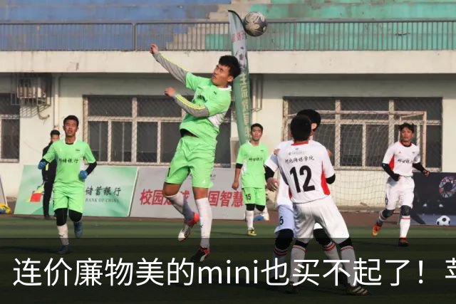 连价廉物美的mini也买不起了！苹果iPad mini8开售，顶配版破万