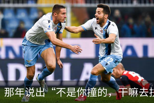 那年说出“不是你撞的，干嘛去扶”的法官，20年后，他过得如何？