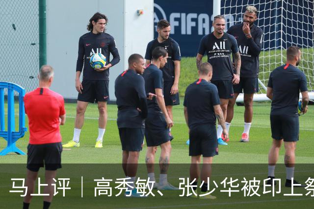 马上评｜高秀敏、张少华被印上祭祀用品？缺德又违法