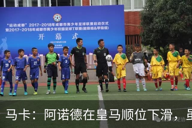 马卡：阿诺德在皇马顺位下滑，虽收到转会邀约但他仍想留队