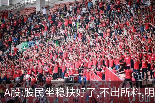 A股:股民坐稳扶好了,不出所料,明天,10月28日,要迎更大调整行情?